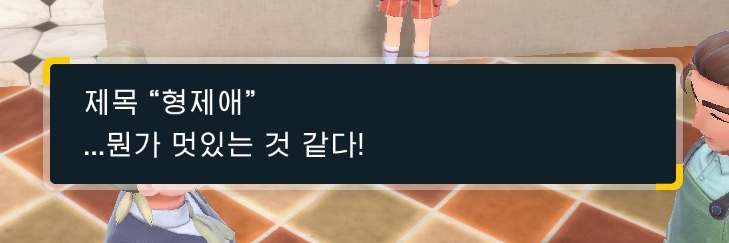 쁠 banner