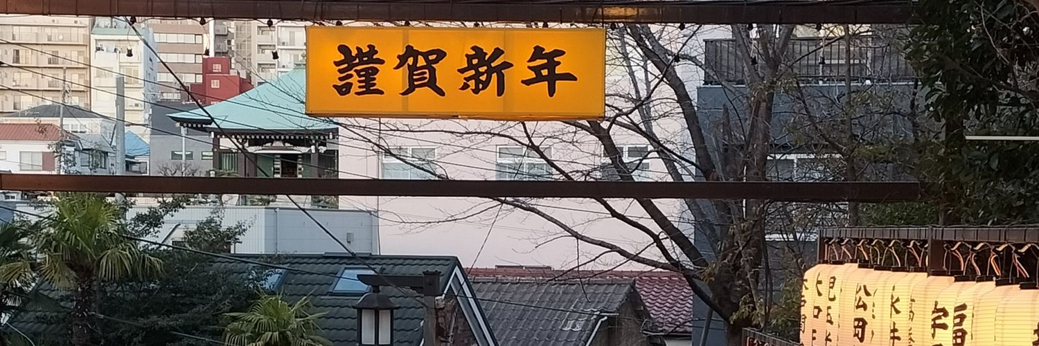 kazuemon12's profile banner image