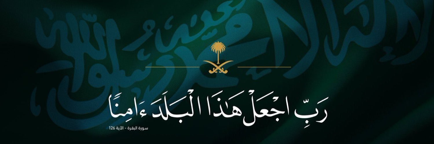 weam1414's profile banner image