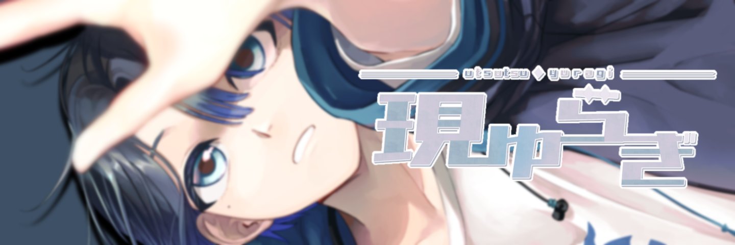 現ゆらぎ🐢🏖4月からギャザ専門店開店！ banner