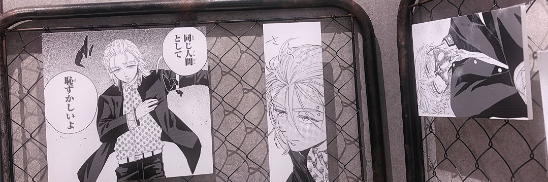 Ⓜ︎ banner