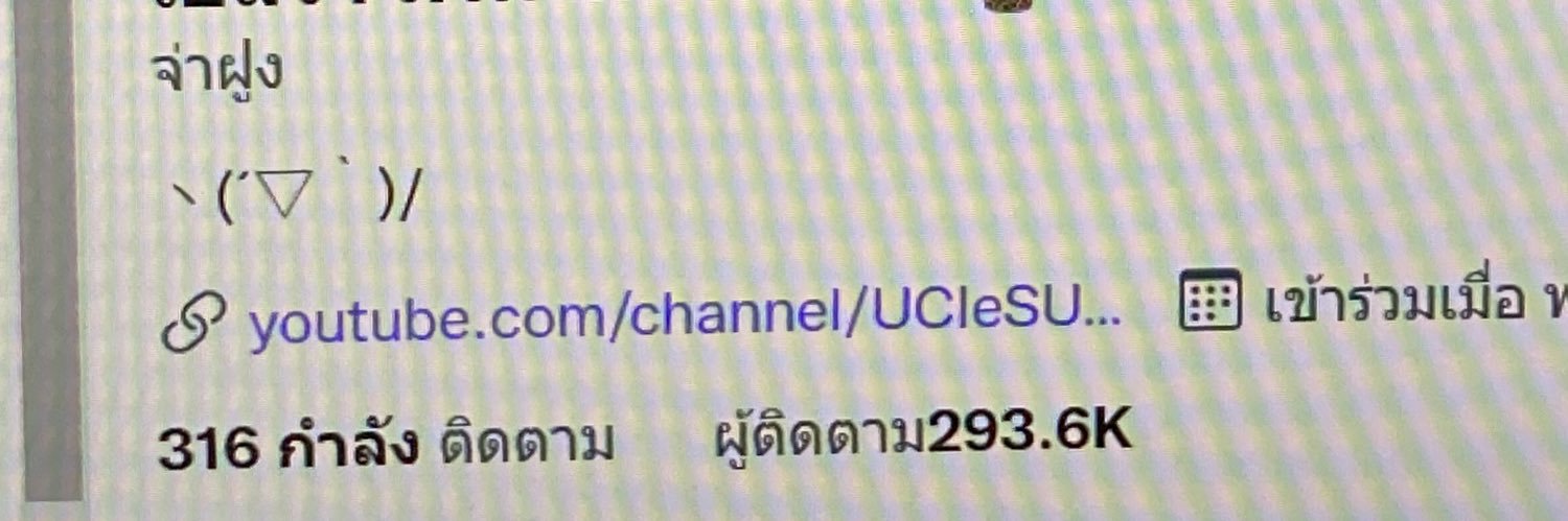 ★⁷ banner
