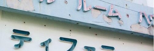 jonginftsvt's profile banner image