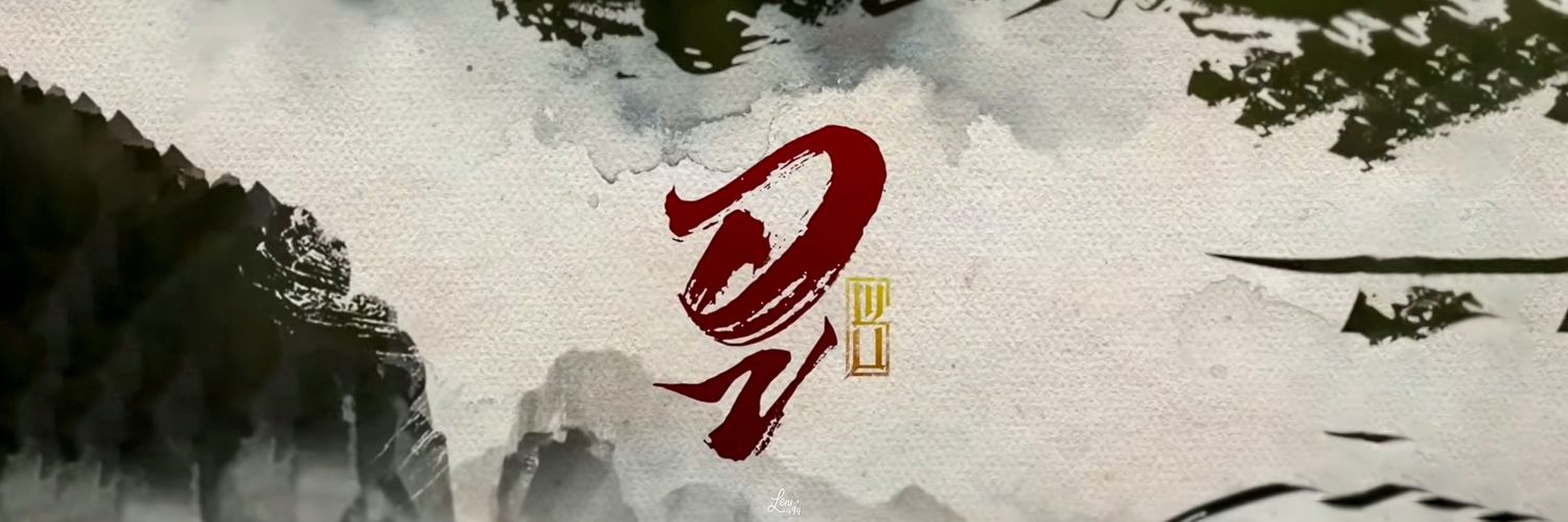 rynntrejo's profile banner image