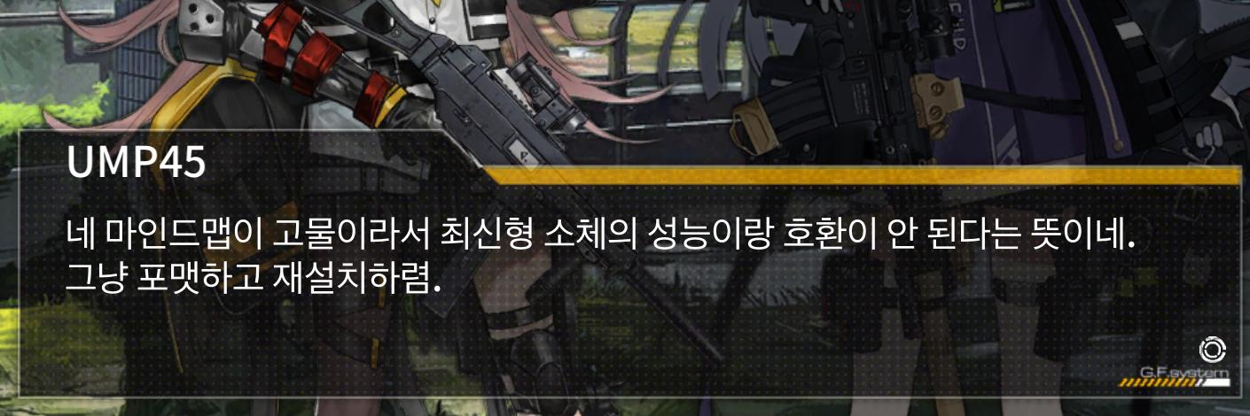 TheAngryTrapMidget banner