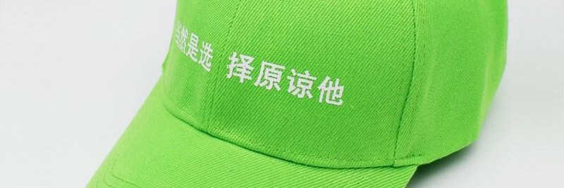 lixinchuan's profile banner image