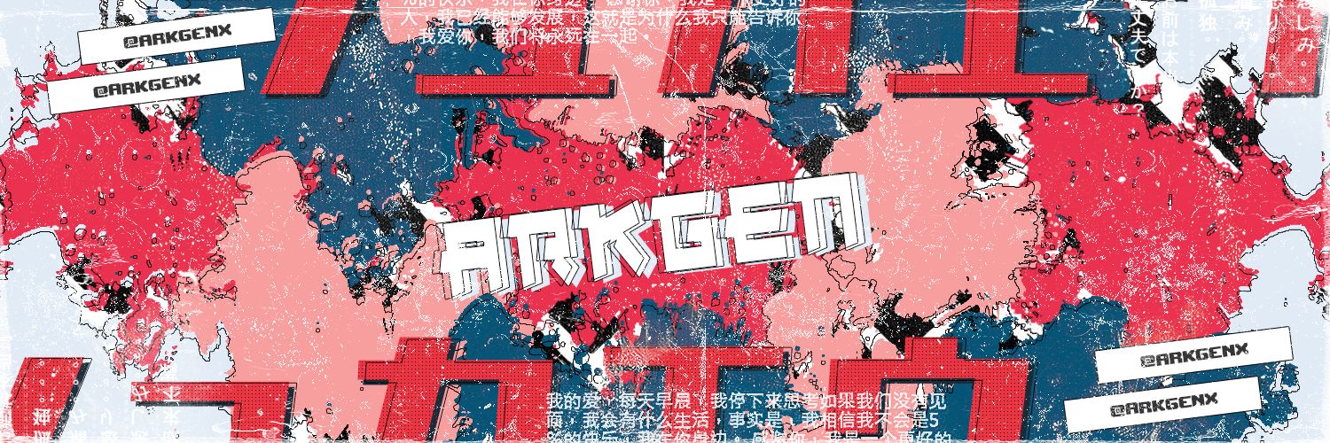 arksurvgenx's profile banner image