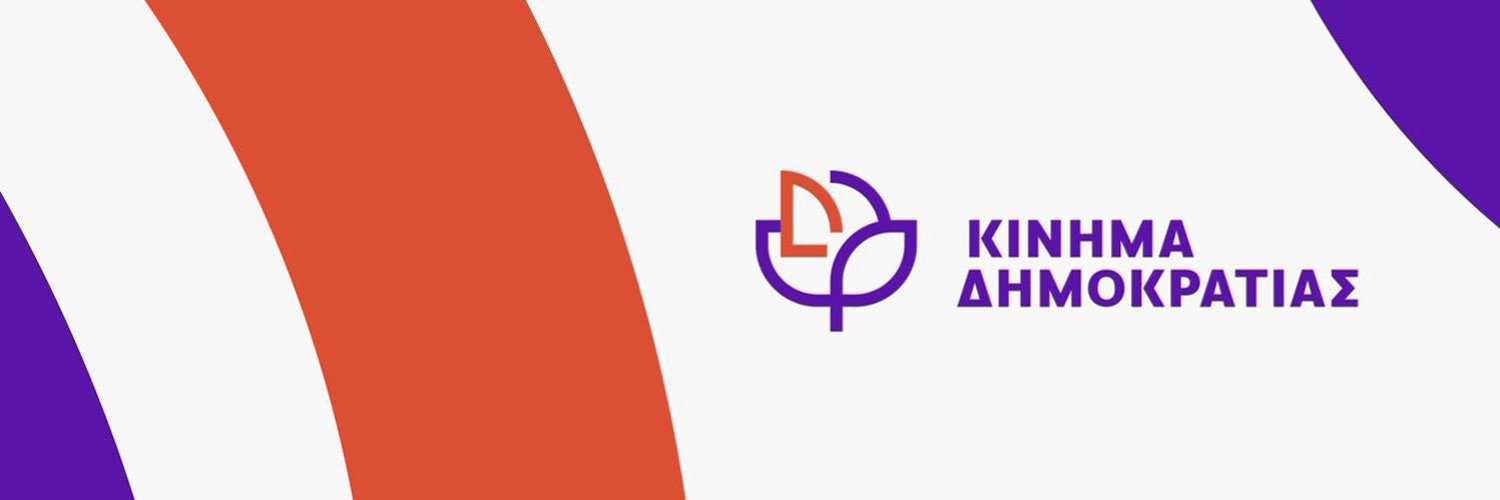 Αλέξανδρος Αυλωνίτης's banner
