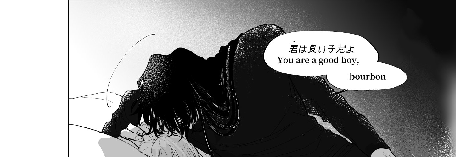 さね banner
