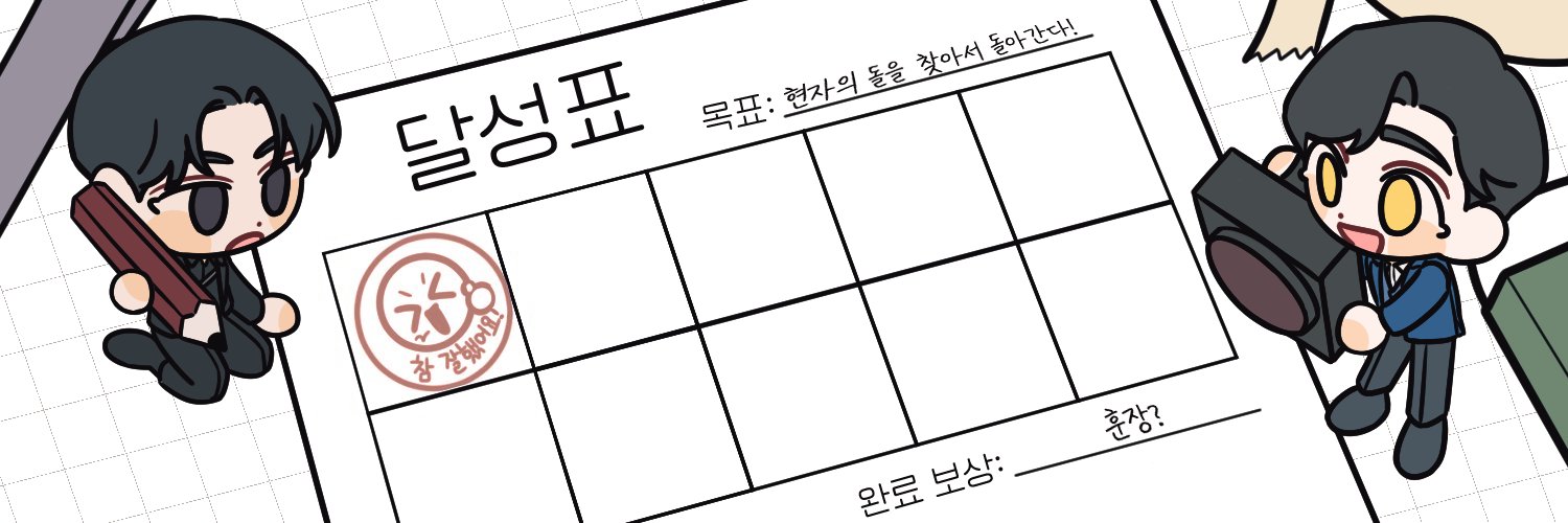 YMRA____'s profile banner image