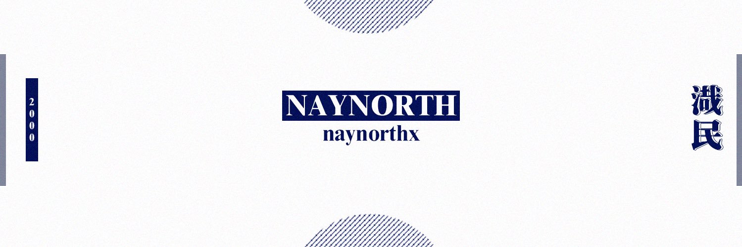 naynorth are closed banner