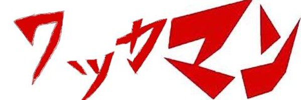 siitake2703 Profile Banner
