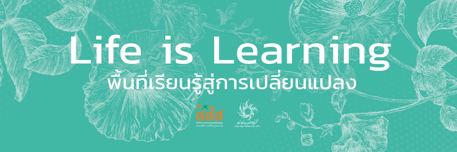 LifeisLearning3's profile banner image
