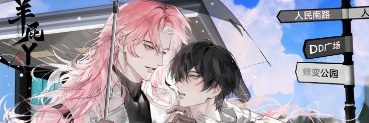 bumm4_'s profile banner image