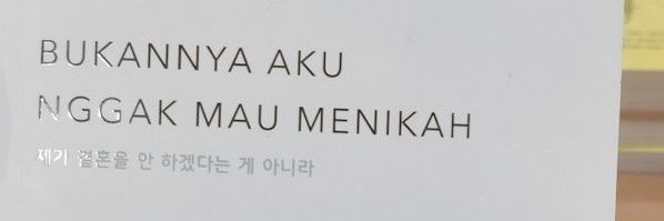 fadiah1707's profile banner image