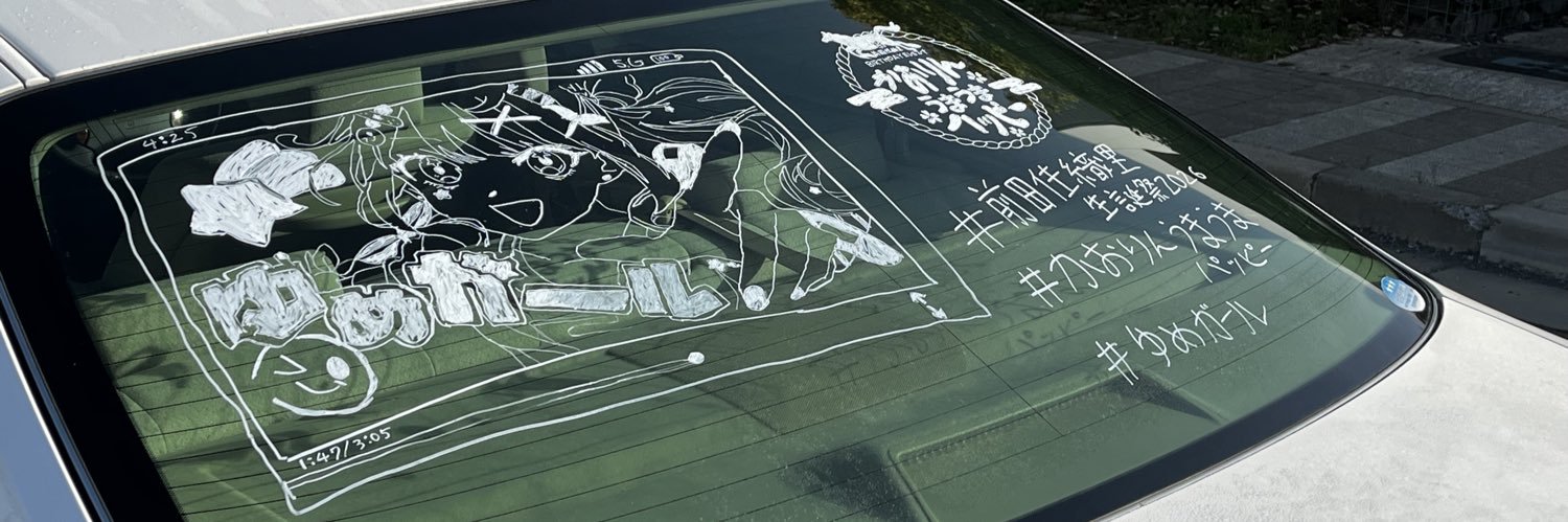 Rfs37M's profile banner image