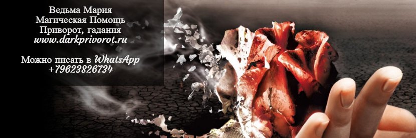 witchsmirnova's profile banner image