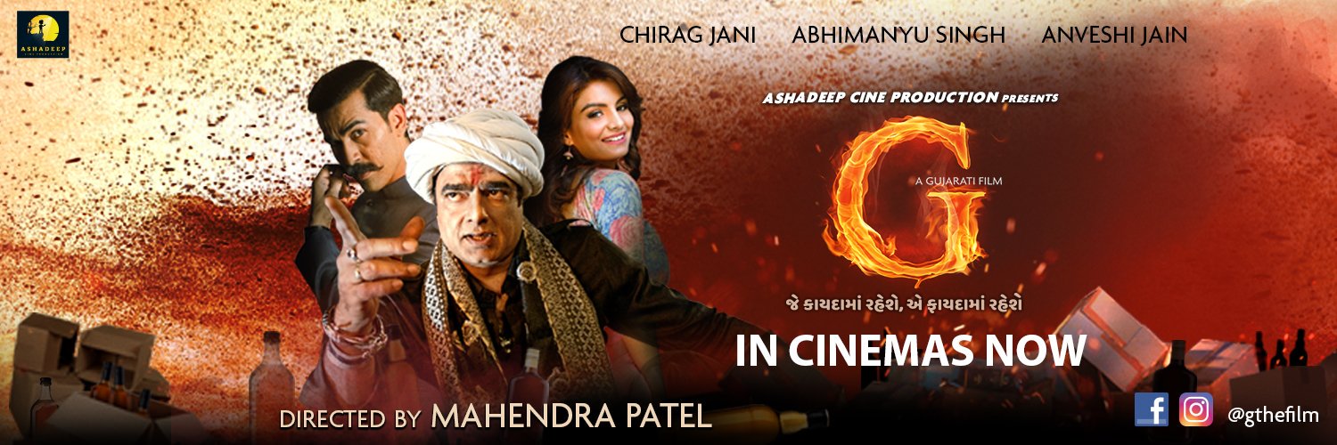 ashadeep_cine's profile banner image