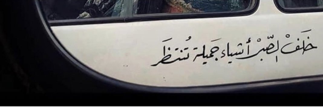 م.راشد النويعم banner