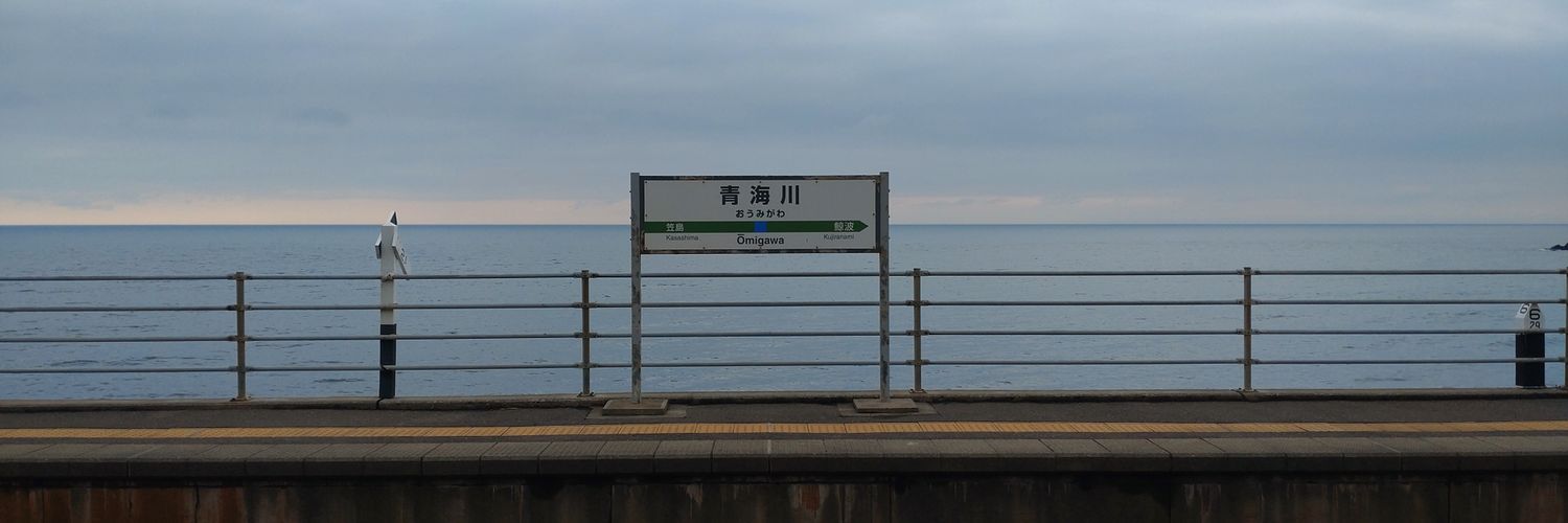 ふゆき banner