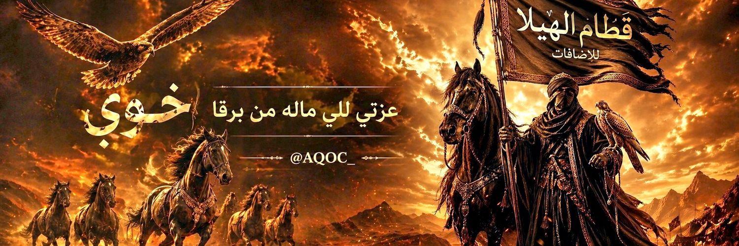AQQJ_'s profile banner image