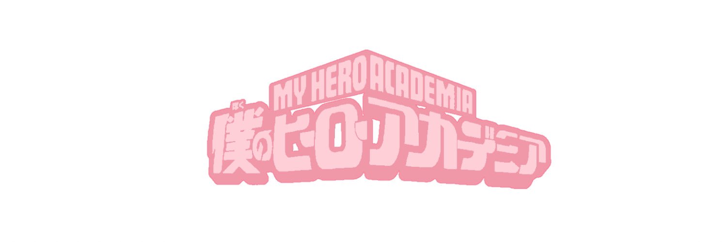 BNHA / MHA ZINE TRACKER banner