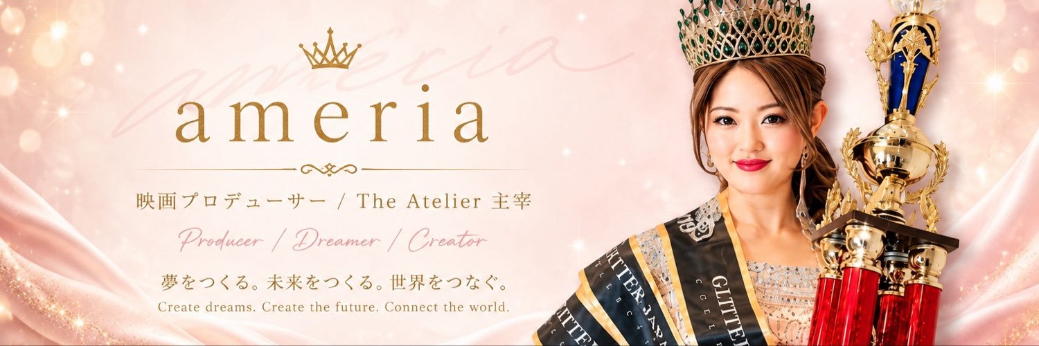 ameri17525107's profile banner image