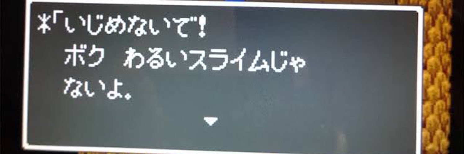 とき茶 banner