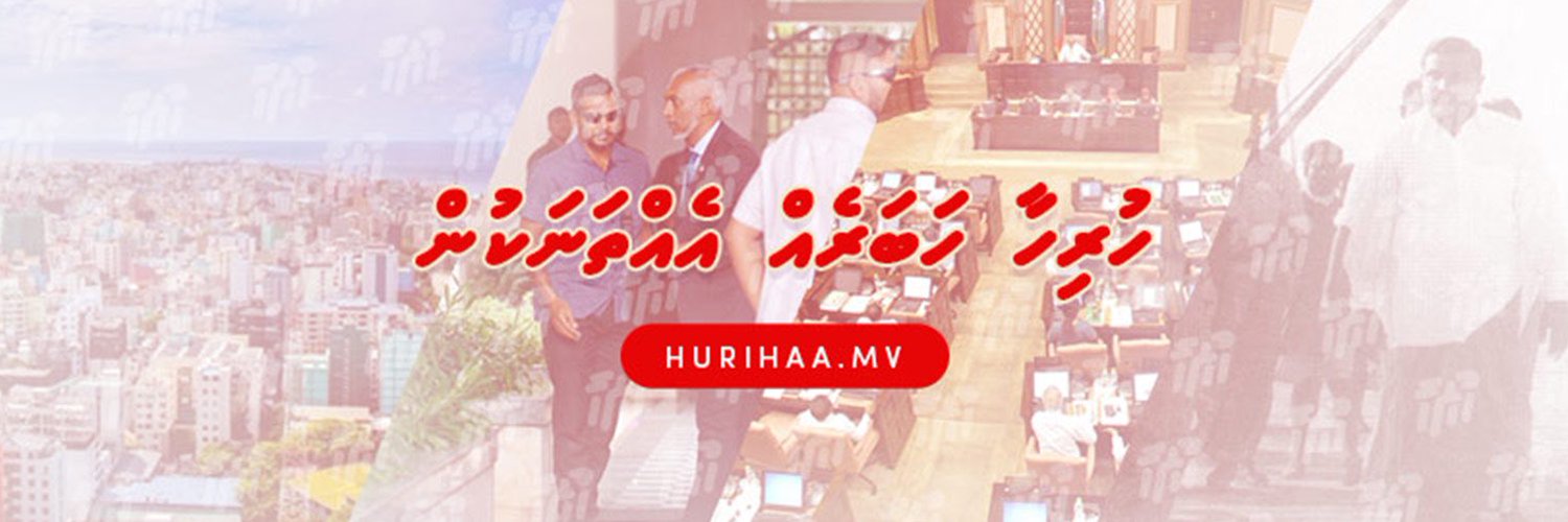 Hurihaa Profile Banner