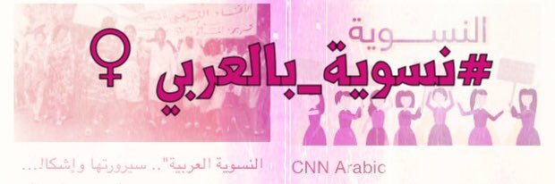 ar_fem's profile banner image