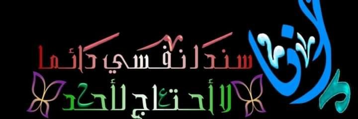 Some people remain as messages's banner