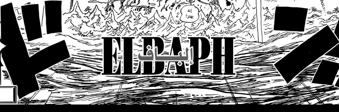 alkafaaar's profile banner image