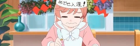 柴田流星 作曲 banner