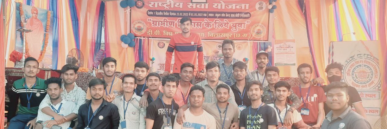 Gavendra koshale banner