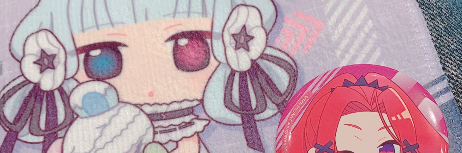 ピロリ菌@交換 banner