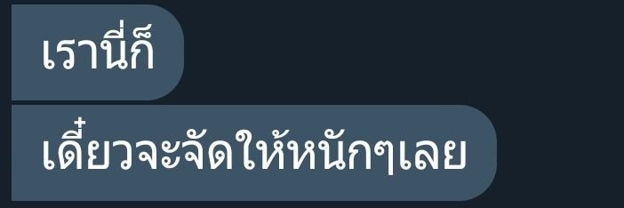 จะมาขิงเด็กน้อย!!🍭@ลิมิตฟอล banner