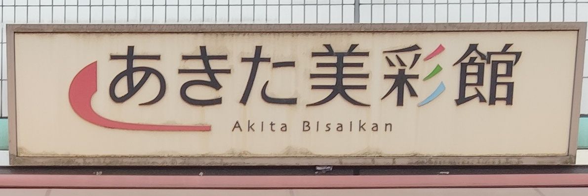 ぱすてる*ウテシ🧸💜一匹狼上等派💚 banner