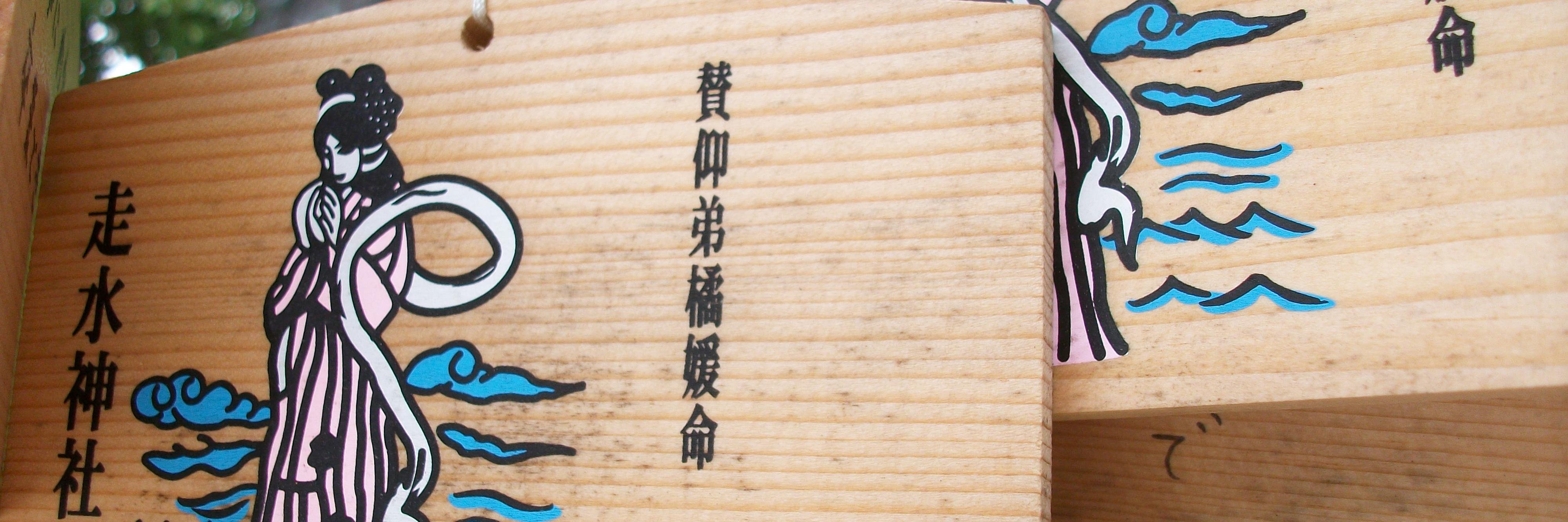 takemika06's profile banner image