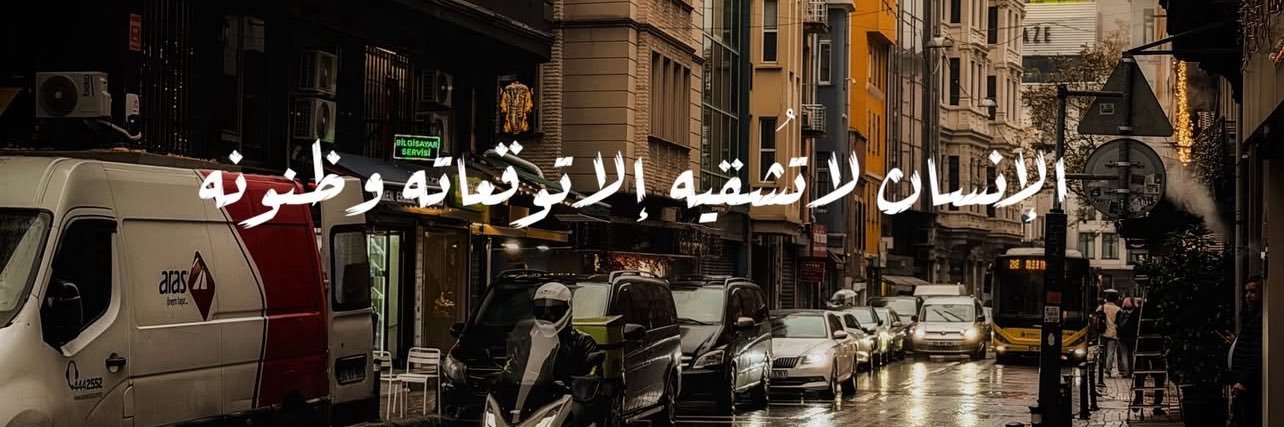 Rehab_elsayed23's profile banner image