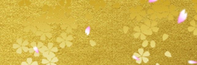 おはぎ さにわ banner