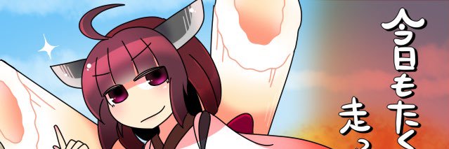 kotusyaku's profile banner image
