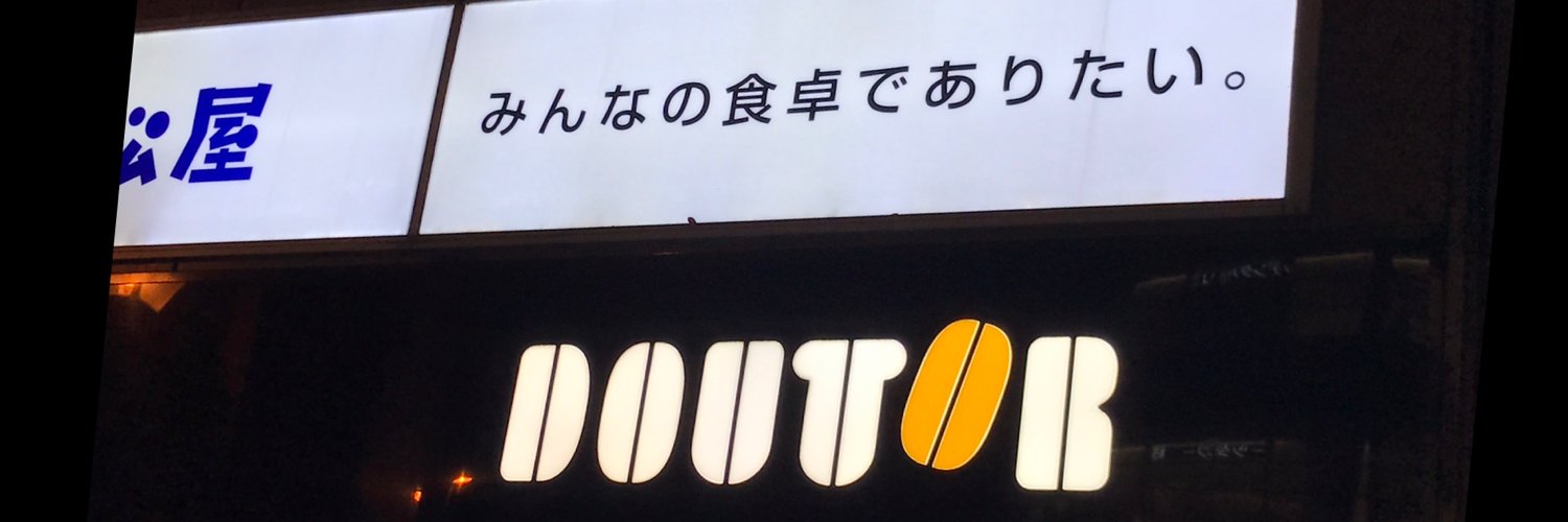 kotedrum's profile banner image