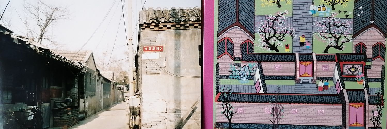 絵理_本好きで北京好き banner
