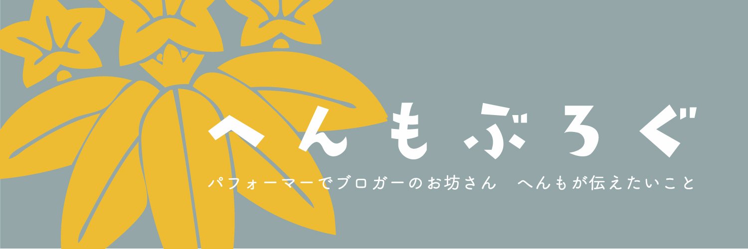 henmority's profile banner image