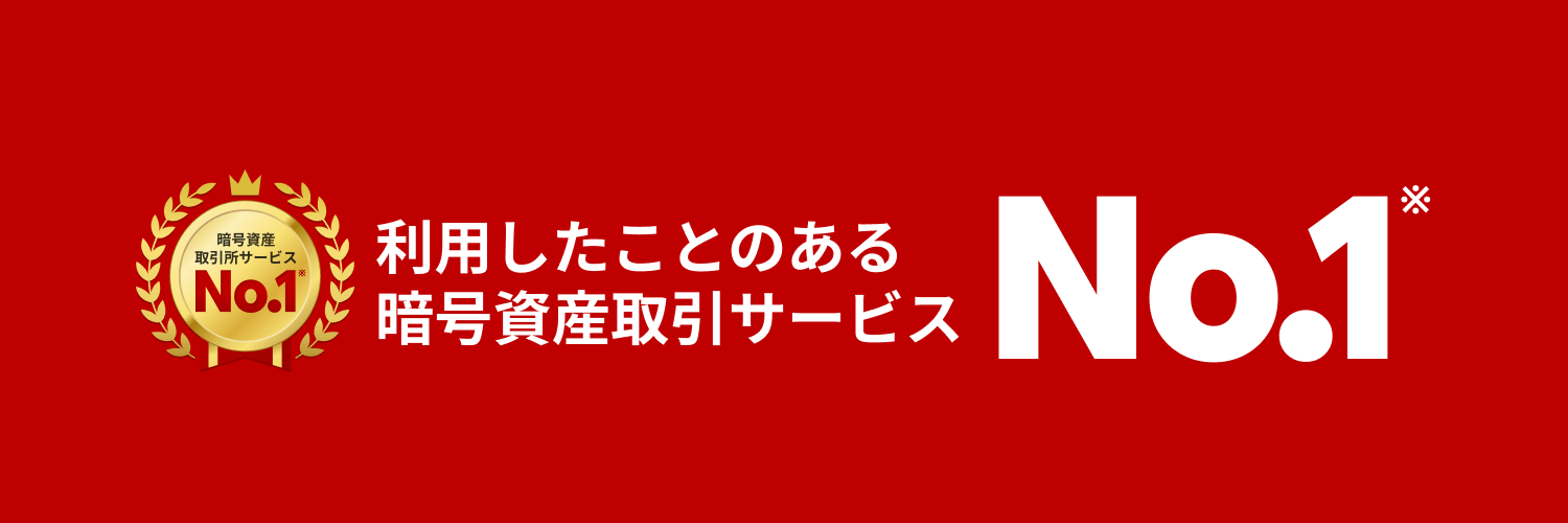 楽天ウォレット's banner