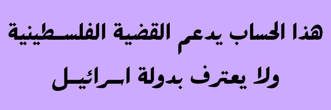 Sholah_7's profile banner image