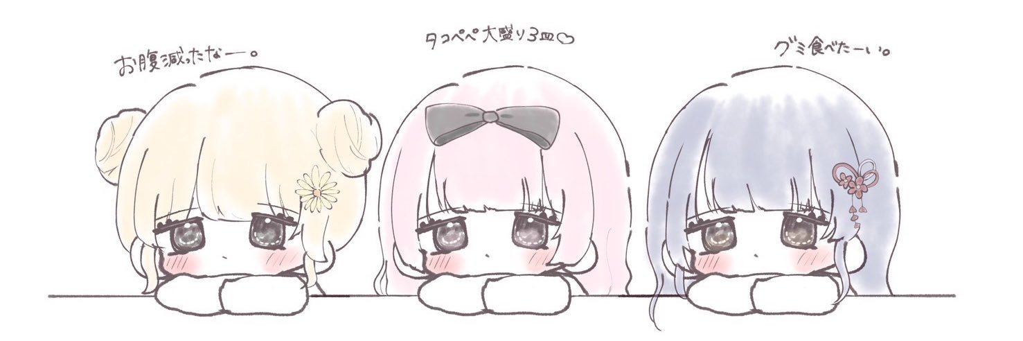 さやねぇ🥂ྀི ［ ゆあふぁん 🐨 ］ banner