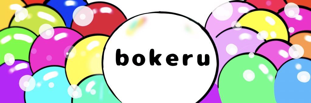 bokeru00's profile banner image