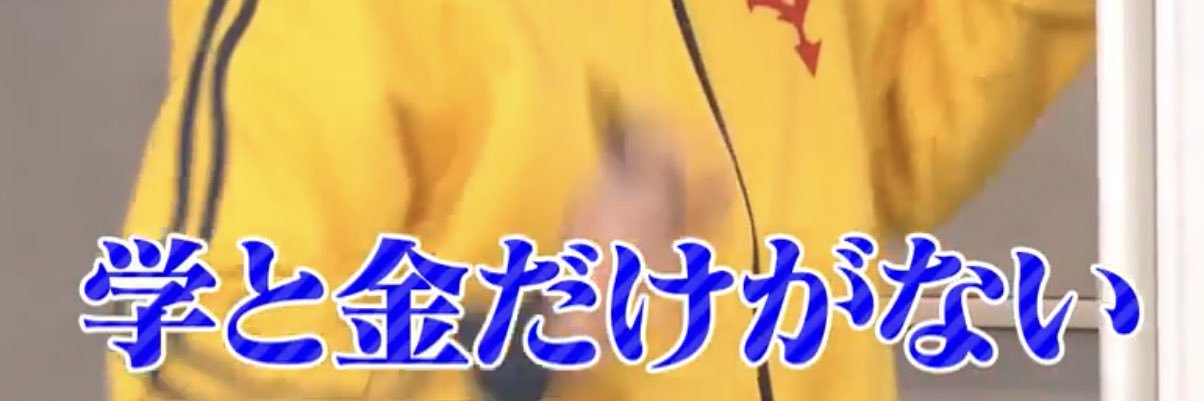 Kane_nai_'s profile banner image
