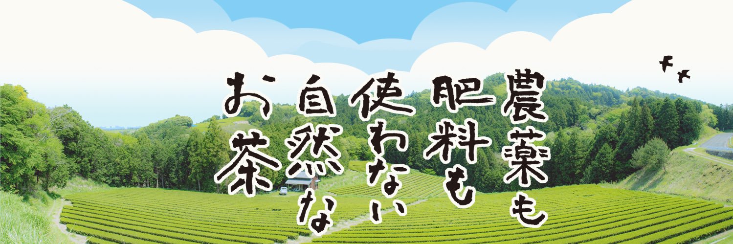 ochafarm's profile banner image